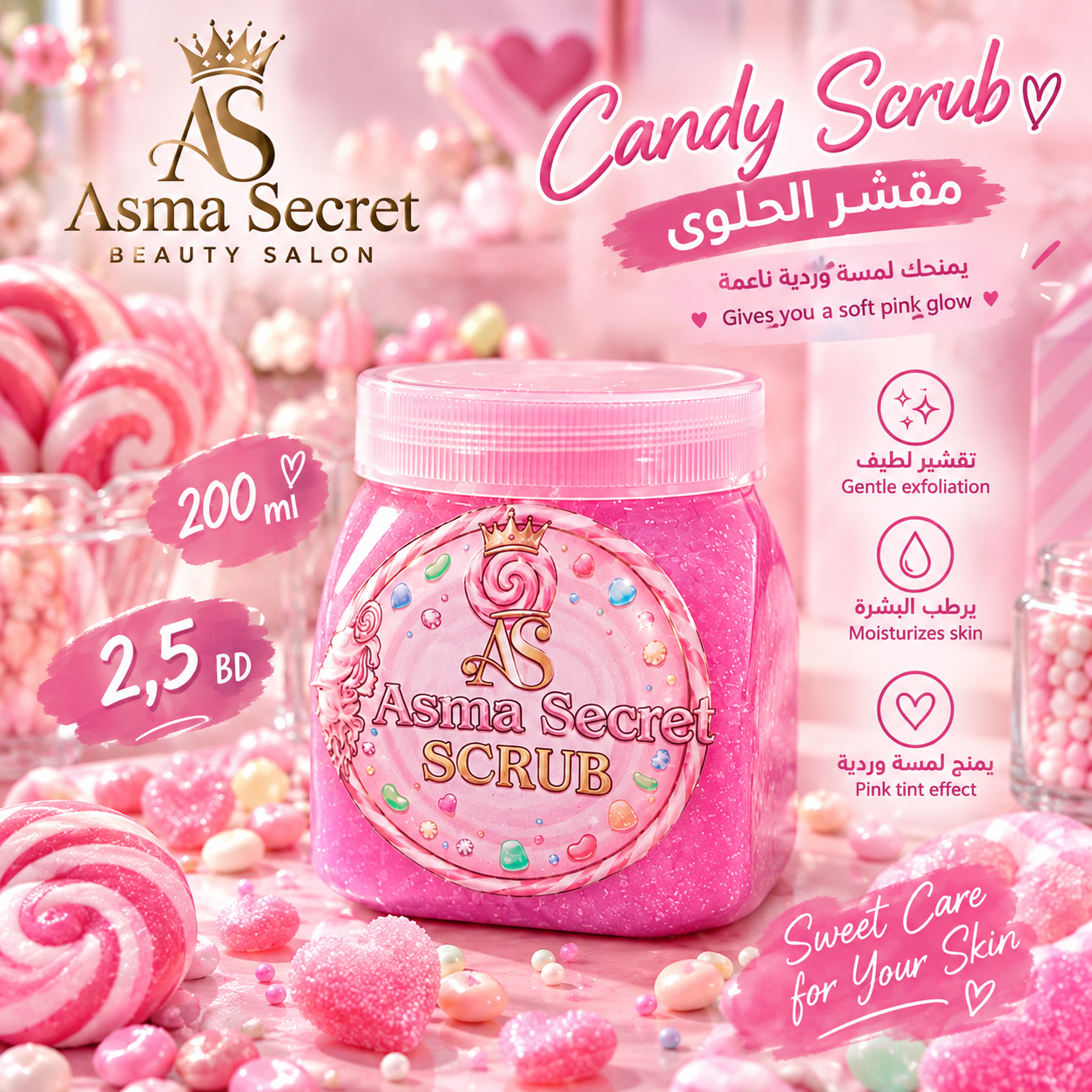Candy scrub